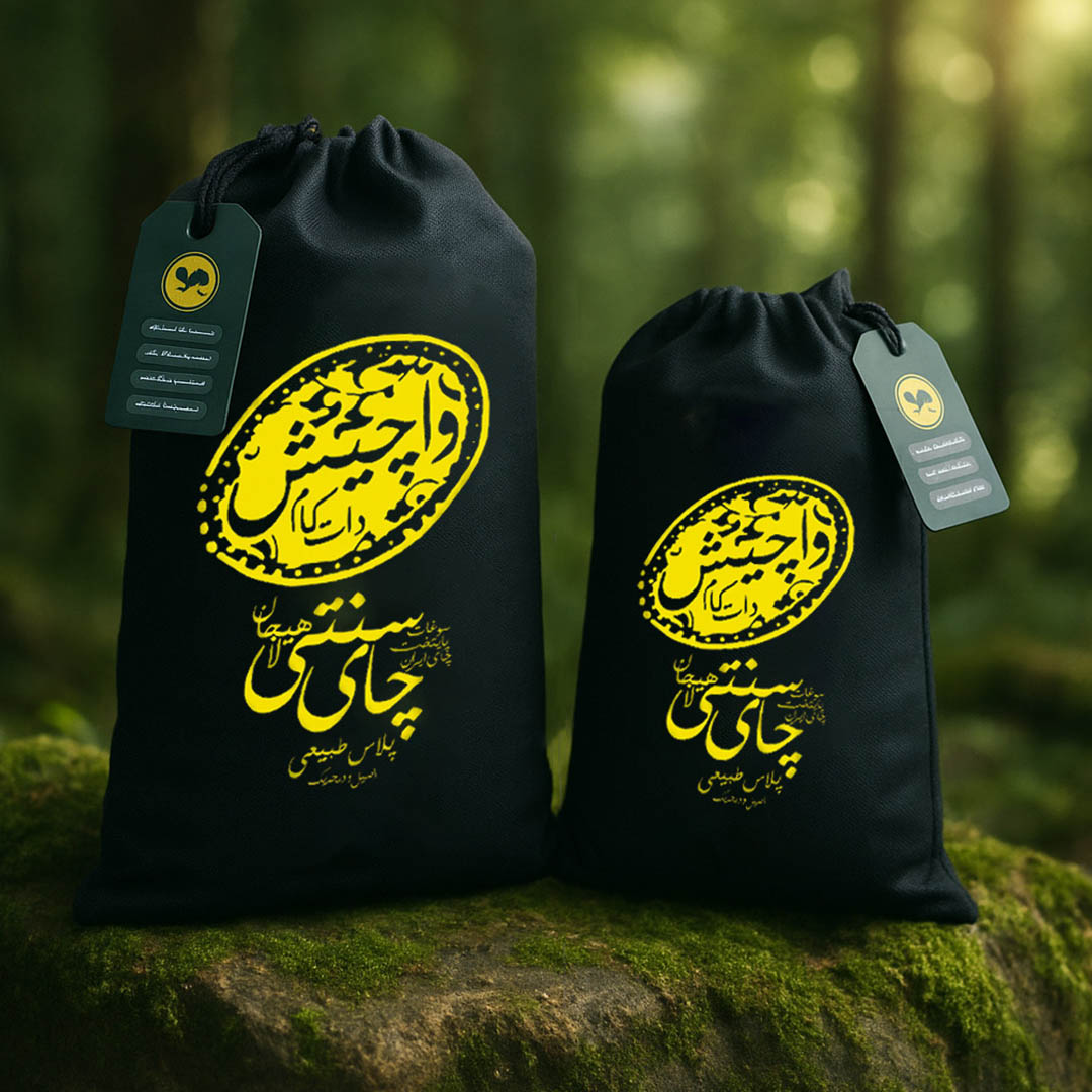 بسته‌بندی واچیش